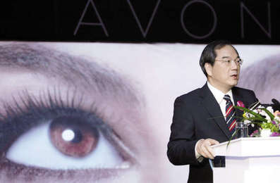 雅芳“賄賂門(mén)”曝光 4名高管因在中國(guó)行賄落馬