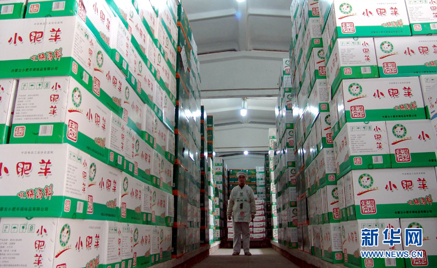 美國百勝餐飲集團(tuán)欲收購中國“第一火鍋”小肥羊