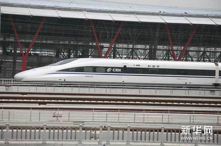 全國鐵路7月1日起調(diào)整運(yùn)行圖 高鐵票價(jià)可浮動