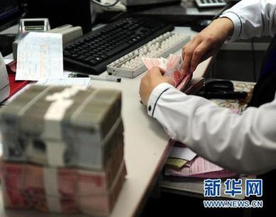 一批銀行違規收取個人賬戶密碼掛失費被曝光