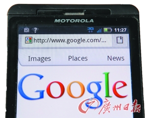 摩托易主 谷歌+摩托:抗衡蘋果?