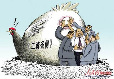 工資條例再陷難產僵局，我們的工資誰做主？