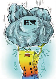 房地產業正在“入冬” 樓市拐點確立