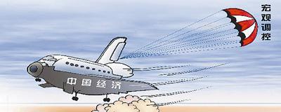 中國經濟告別兩位數增長了嗎？