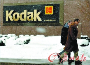 數(shù)字技術(shù)終結(jié)膠卷 百年“柯達”即將破產(chǎn)落幕