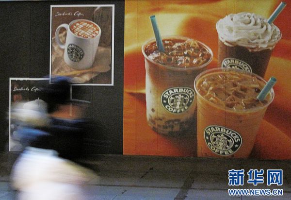 星巴克漲價后依然受寵 缺乏競爭使消費者