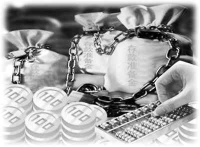 經濟有望企穩回升 存款準備金率5月或會再降