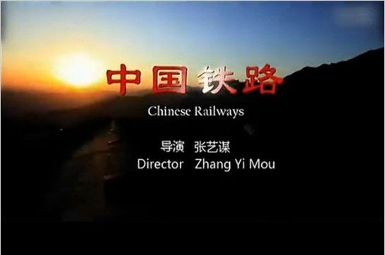 央視剖析天價宣傳片:成本估算55萬 張藝謀點子賣250萬?