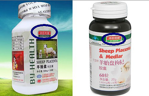 消費(fèi)者投訴不斷 保健食品到底該不該吃