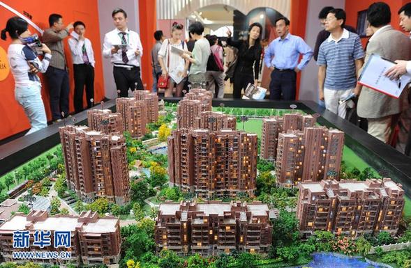 前三季度中國經(jīng)濟同比增長7.7%