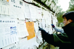 租金出現波動 租賃高峰快到了