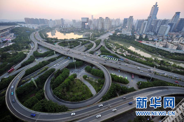 2014：環球視野下前瞻中國經濟