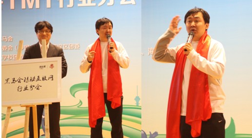 堅持與激情 黑馬冠軍導師王小川分享靠譜創業經