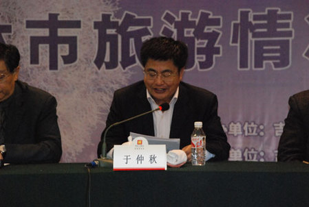 吉林市冬季旅游資源豐富 霧凇、滑雪別具特色