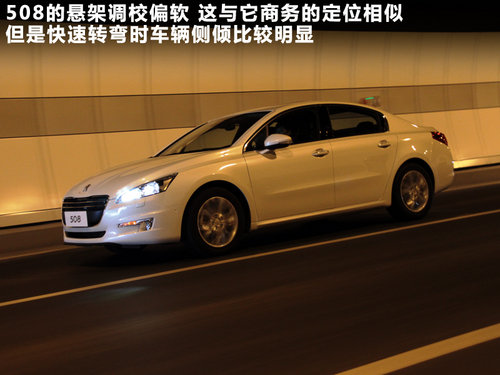 觸手可及的奢華 試駕東風標致508頂配版