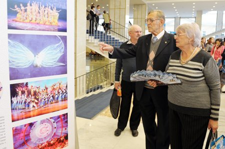 吉林文化周之四：吉林省文化產業項目推介會