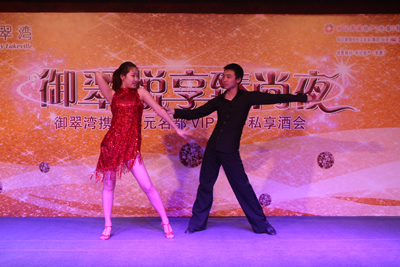 長春開元名都：斟滿情 續滿意 大客戶私享酒會正開席