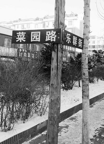 長春火鍋店老板自制路牌為市民指路獲贊賞