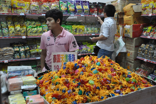 第八屆中國延吉•圖們江地區國際投資貿易洽談會開幕