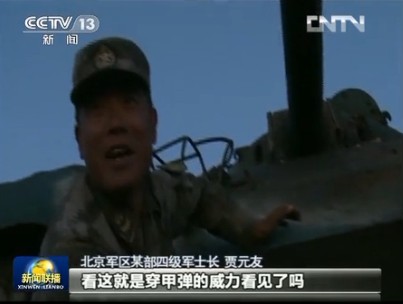“鐵甲兵王”賈元友操作新型坦克數(shù)秒內(nèi)5發(fā)5中