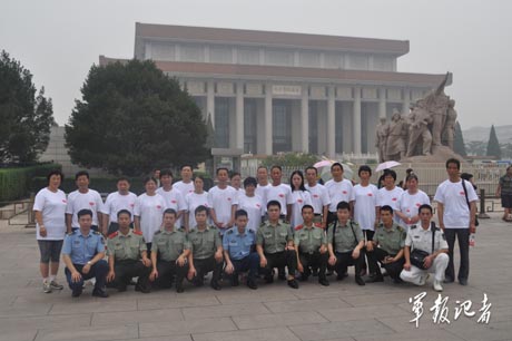 優秀士兵父母逛北京活動啟動 譜軍民魚水深情