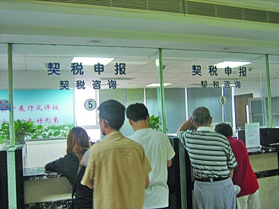 南京地稅對婚前房產加名征稅 被指“趁火打劫”