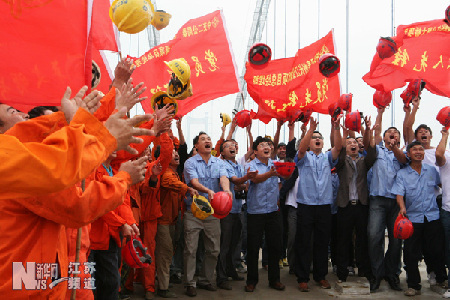 泰州長江大橋成功合龍