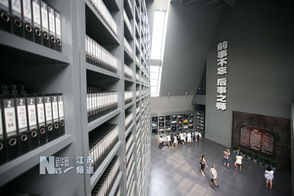 南京大屠殺史檔案再次啟動申遺