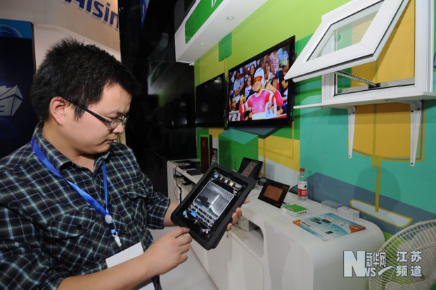 第三屆中國國際物聯(lián)網博覽會在無錫開幕