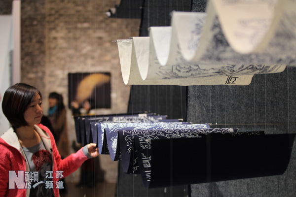 第七屆國際纖維藝術雙年展開幕