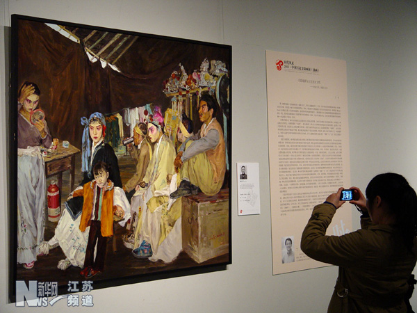 “時(shí)代風(fēng)采金陵畫展”在南京展出