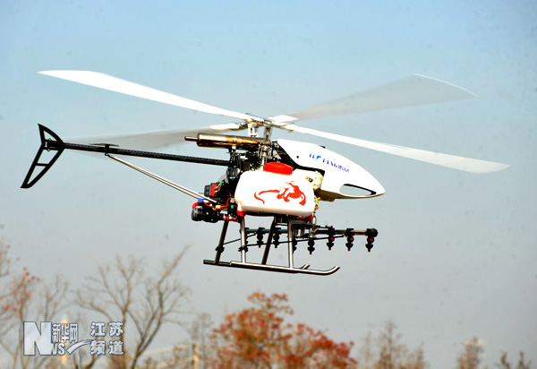 揚州：無人直升機起航服役