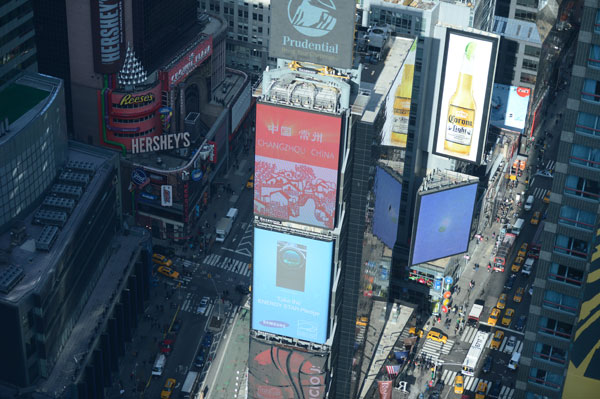 “中華龍城”常州登陸紐約時報廣場