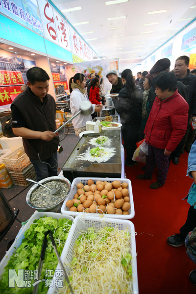 臺灣農產品南京趕大集