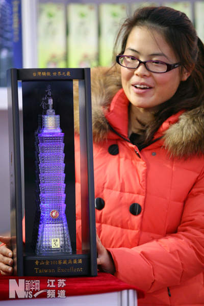 臺灣農產品南京趕大集