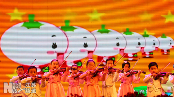 南京舉行少年兒童新年晚會