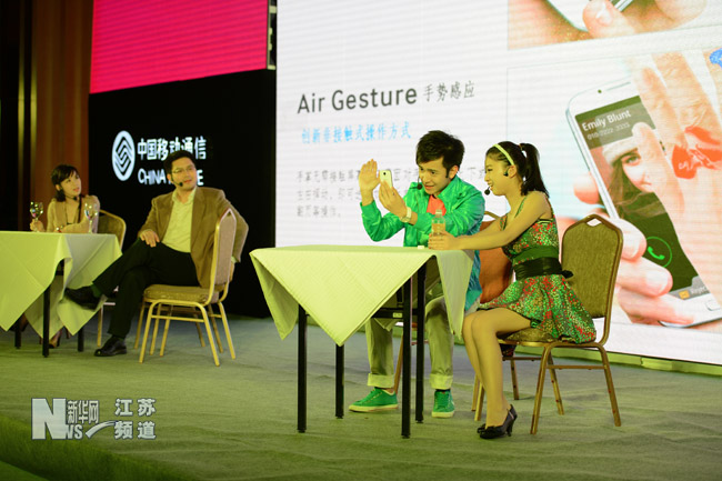 江蘇移動與三星聯合發布定制版GALAXY S4