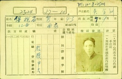 江蘇省4件檔案入選中國(guó)檔案文獻(xiàn)遺產(chǎn)名錄