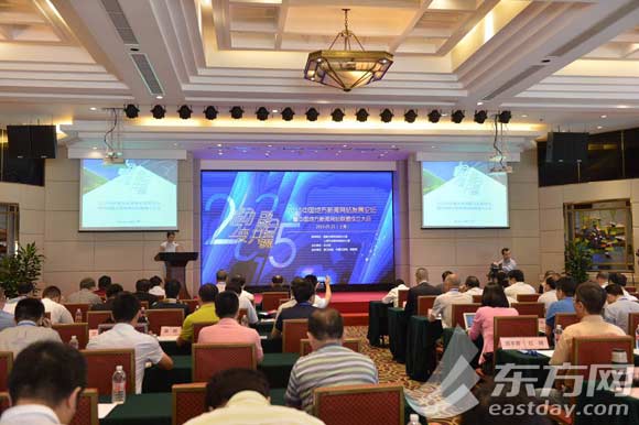 移動之變融合共贏 首屆地方新聞網站發展論壇舉行