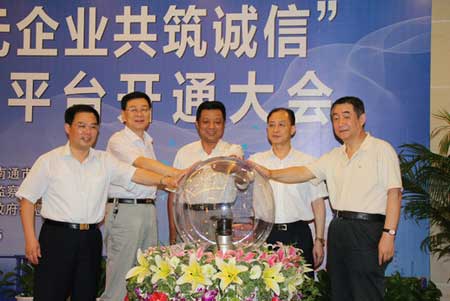 中國日報記者專訪南通市委常委、紀委書記莊中秋