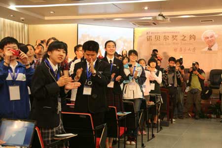 江蘇南京：諾獎(jiǎng)得主與中國(guó)大中學(xué)生交流