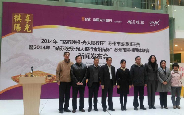 2014蘇州市圍棋棋王賽下月開(kāi)賽