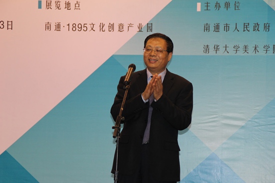 中國(guó)當(dāng)代玻璃藝術(shù)展在南通•1895開幕