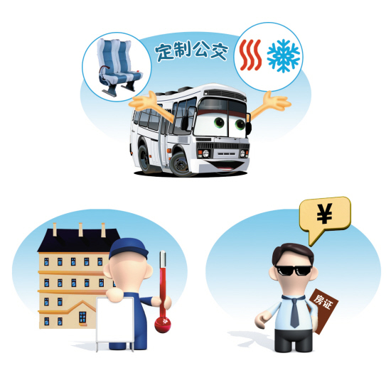 沈陽市、區(qū)供熱辦約談15家供熱單位負(fù)責(zé)人