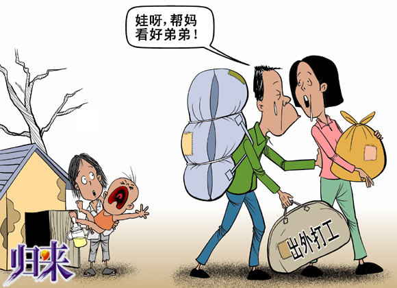 遼寧衛視《歸來》：別再給親情duang.duang.duang地加特效！