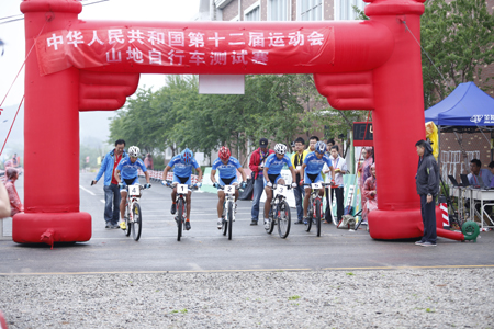 十二運山地自行車測試賽在沈體白清寨雪上中心舉行