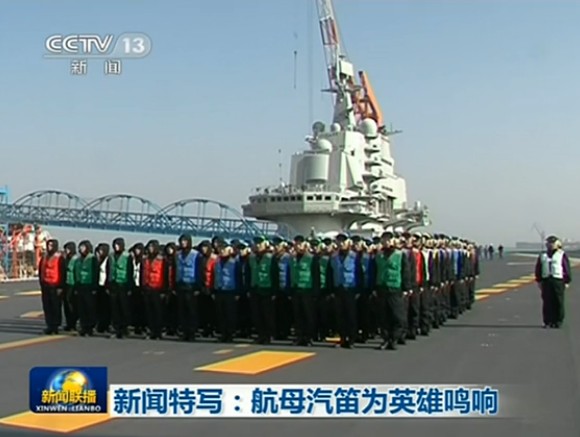 向英雄致敬！遼寧艦鳴笛哀悼殲15負責人羅陽