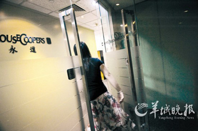 記者直擊“四大”加班 企業(yè)仍未正面回應(yīng)