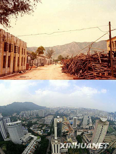 1979年：創(chuàng)辦經(jīng)濟特區(qū)