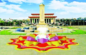 “盛世牡丹”國慶綻放天安門廣場